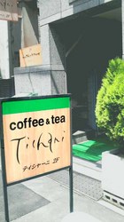 ティシャーニ01.jpg