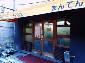 まんてん03.jpg