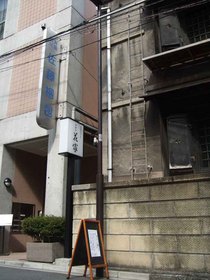 花家07.jpg