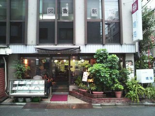 鳴海00.jpg