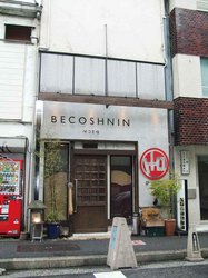 beko00.jpg