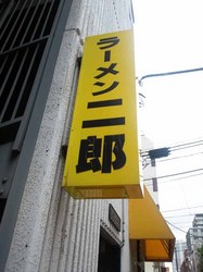 jiro01.jpg