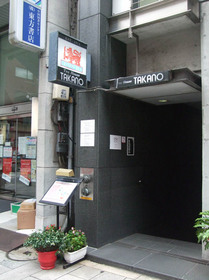 takano07.jpg