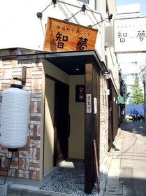 tomu02.jpg